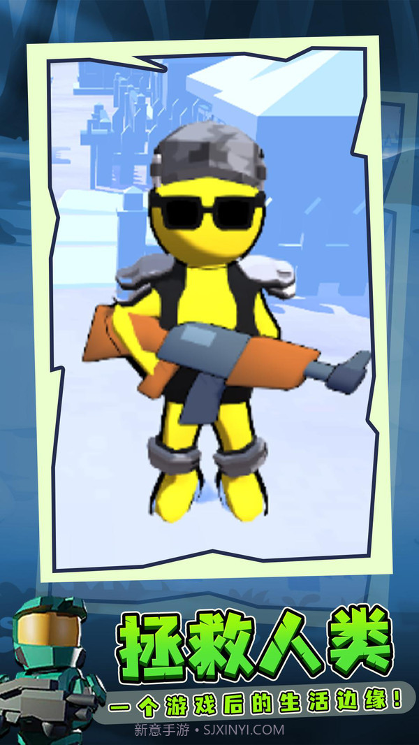 我的僵尸生存世界截图1