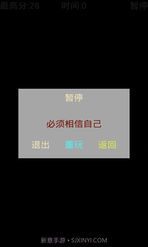 坚持一分钟截图4 坚持一分钟截图4