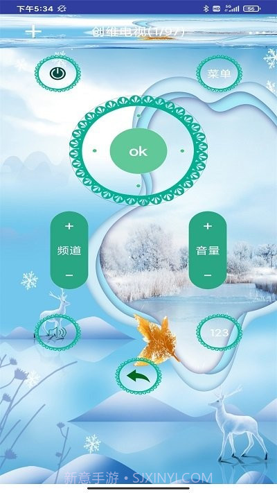 空调遥控器居家控截图3 空调遥控器居家控截图3