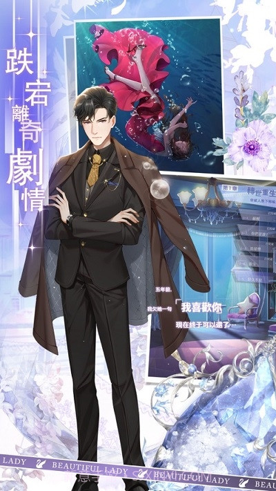 怦然星动截图2 怦然星动截图2