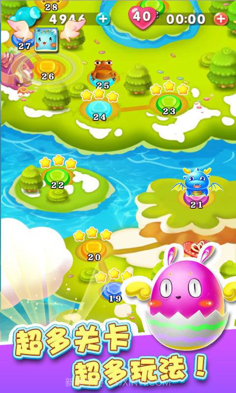 开心五子连珠截图3 开心五子连珠截图3