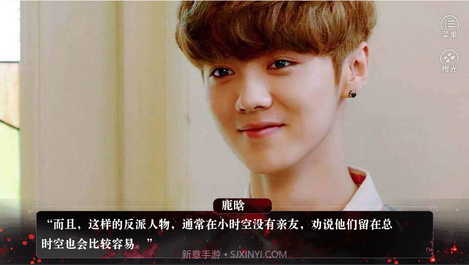 反派请你别黑化截图3 反派请你别黑化截图3