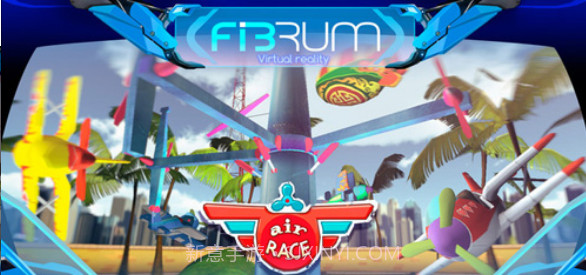 小飞机VR截图1 小飞机VR截图1