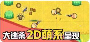 几何大逃亡APP截图4 几何大逃亡APP截图4