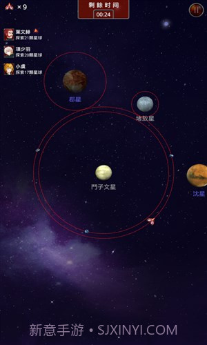 大航宇时代:楚之歌截图4 大航宇时代:楚之歌截图4