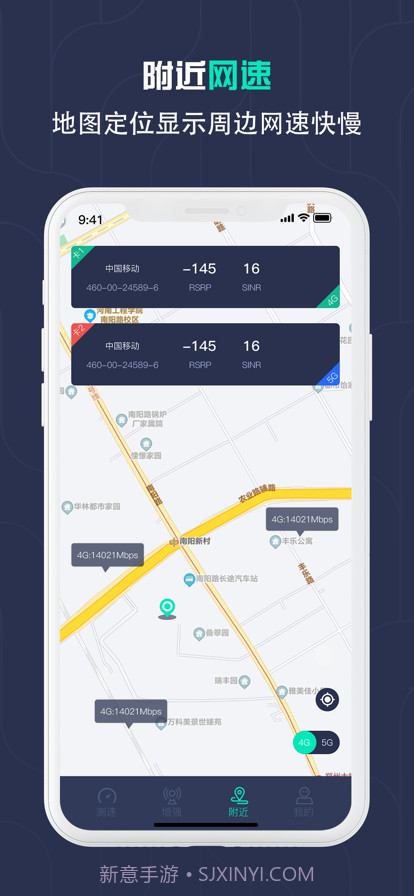 速测精密软件截图3 速测精密软件截图3