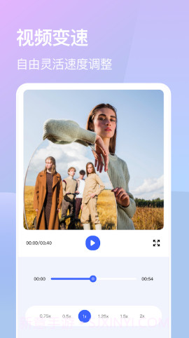 蛙趣视频剪辑截图2 蛙趣视频剪辑截图2