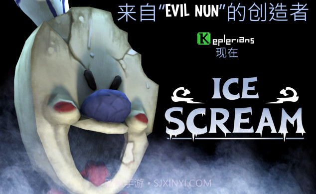 恐怖邻居冰淇淋(Ice Scream 1)截图1 恐怖邻居冰淇淋(Ice Scream 1)截图1