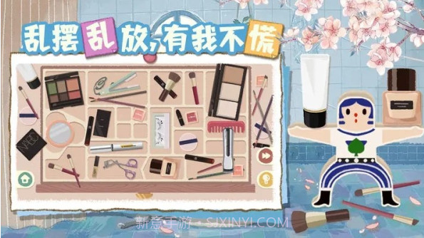 超级收纳官2截图1