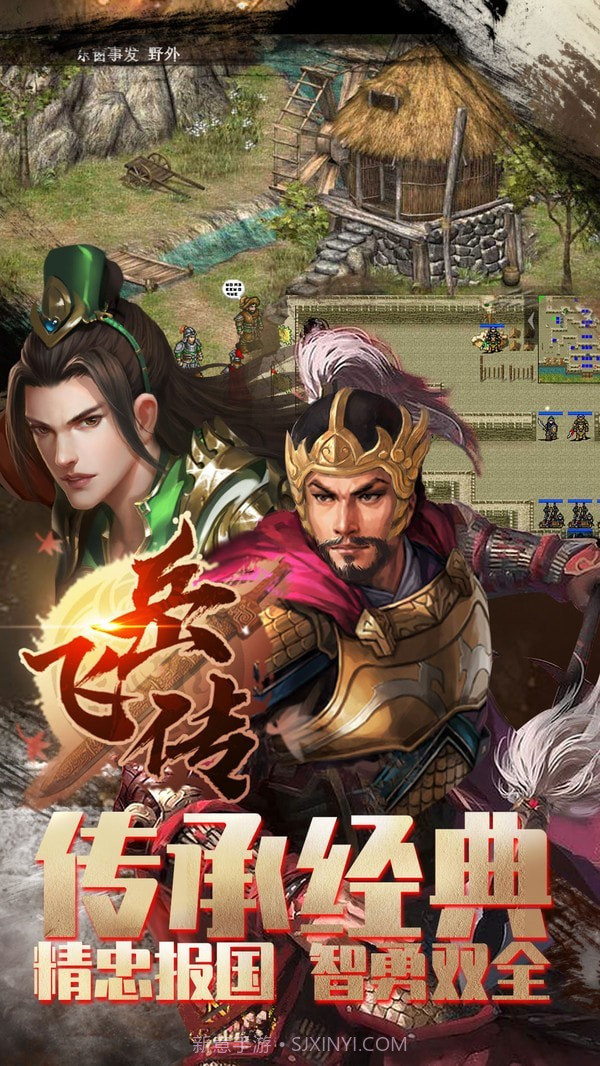 同人精忠报国岳飞传截图2