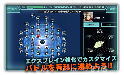 冻京Necro 绝命行动截图3 冻京Necro 绝命行动截图3