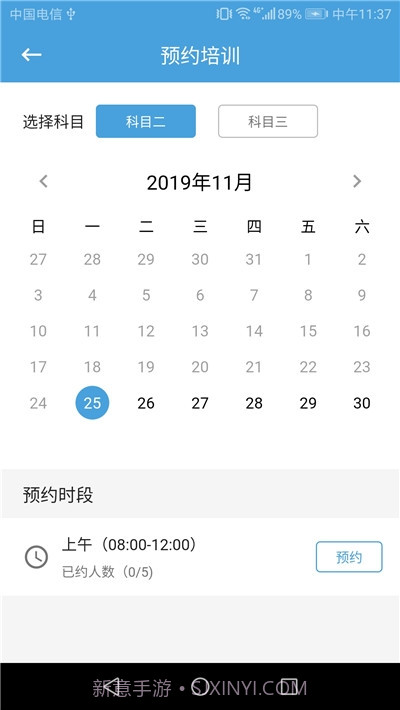 弘达车会截图1 弘达车会截图1