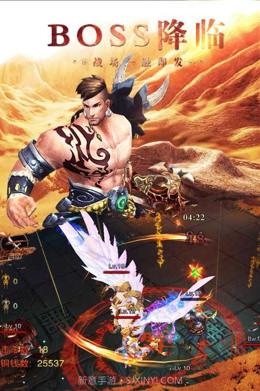 铁血阵地（不删档内测）截图2