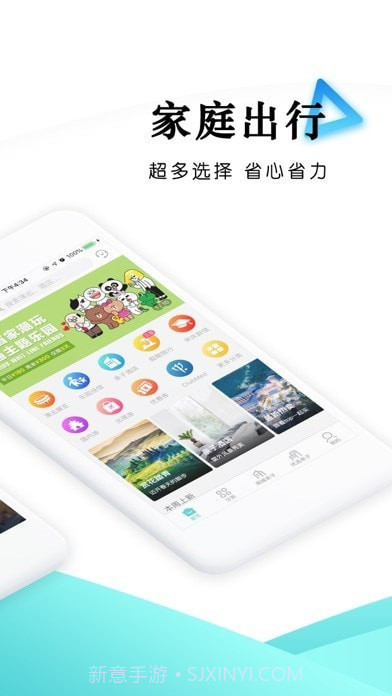 乐学营亲子截图2 乐学营亲子截图2