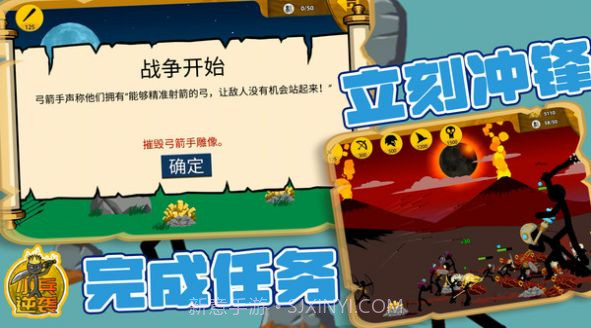 小兵逆袭火柴人截图1 小兵逆袭火柴人截图1