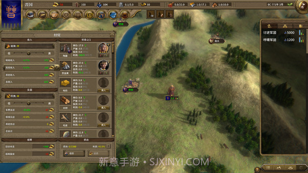 国战2列国志传截图1 国战2列国志传截图1