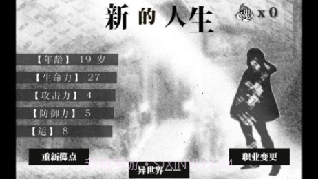 在异世界活下去中文版截图3 在异世界活下去中文版截图3