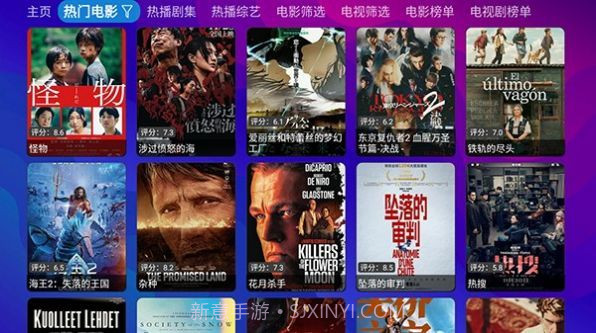 银河影仓截图2 银河影仓截图2