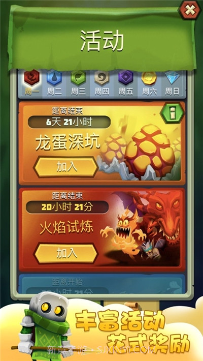 刀剑骰子官方截图4