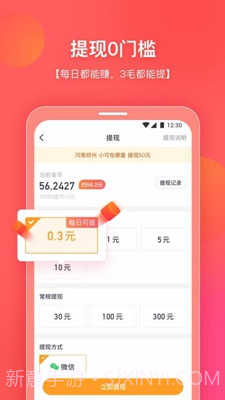 你好浏览器(你好浏览器赚钱)V1.1.101 手机版截图1