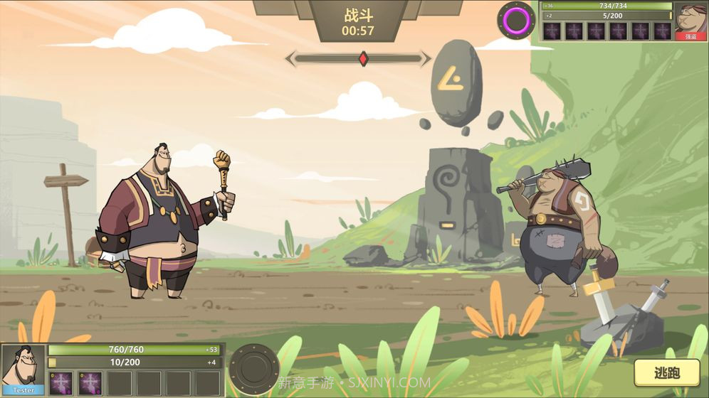 巫师超凡者截图3 巫师超凡者截图3