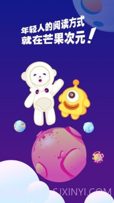 芒果次元快看小说截图1 芒果次元快看小说截图1