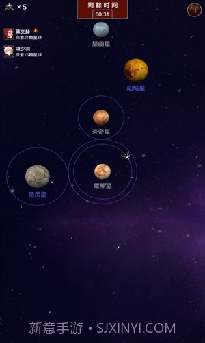 大航宇时代:楚之歌截图1 大航宇时代:楚之歌截图1