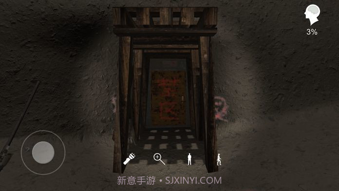 孙美琪疑案朱孝坤截图3 孙美琪疑案朱孝坤截图3