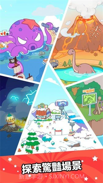 啊哈世界无广告截图2 啊哈世界无广告截图2