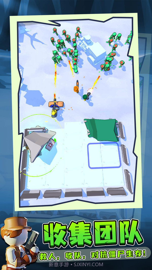 我的僵尸生存世界截图4