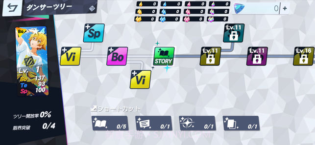 必杀舞星截图2 必杀舞星截图2