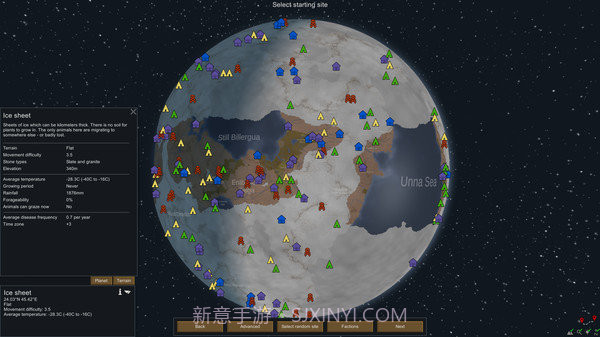 边缘世界截图5 边缘世界截图5