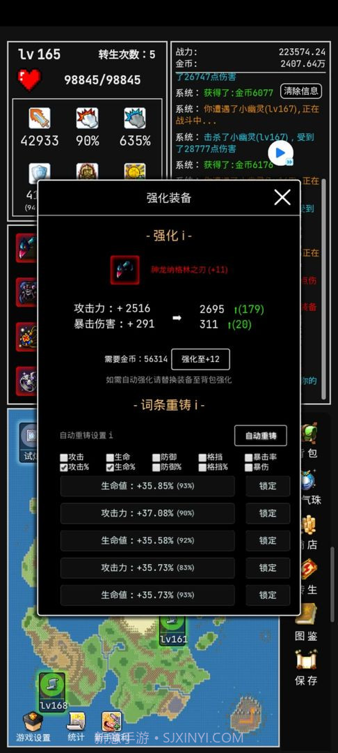 勇者的小冒险最新截图4 勇者的小冒险最新截图4