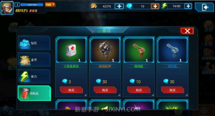 突袭僵尸围城截图2 突袭僵尸围城截图2