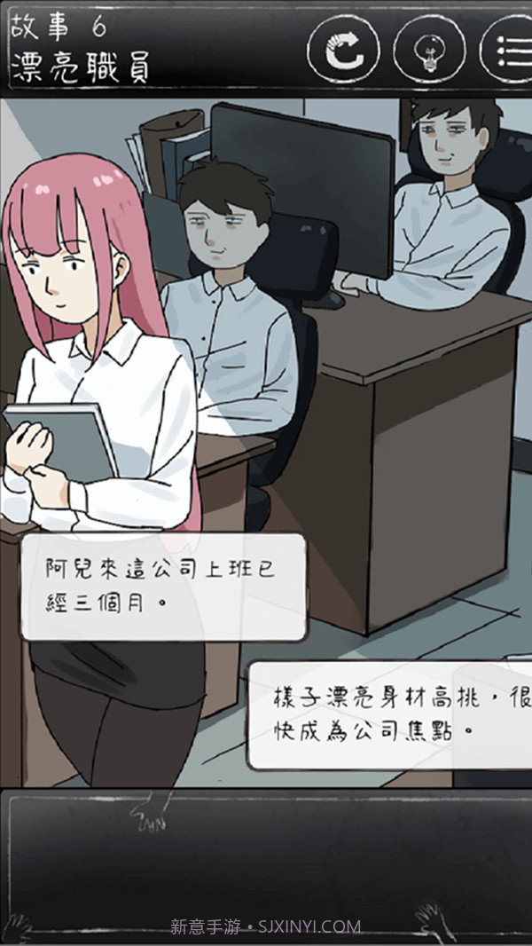 下一秒细思恐极截图2 下一秒细思恐极截图2