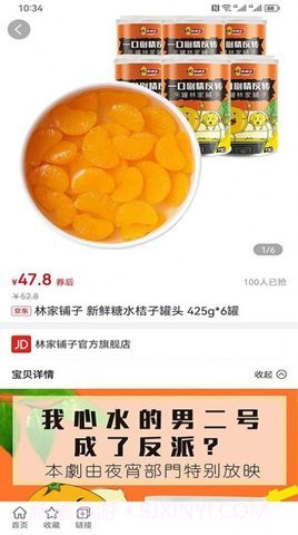 朵买购物截图1 朵买购物截图1