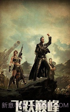 极速突围截图3 极速突围截图3