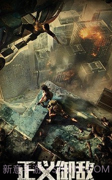 极速突围截图2 极速突围截图2