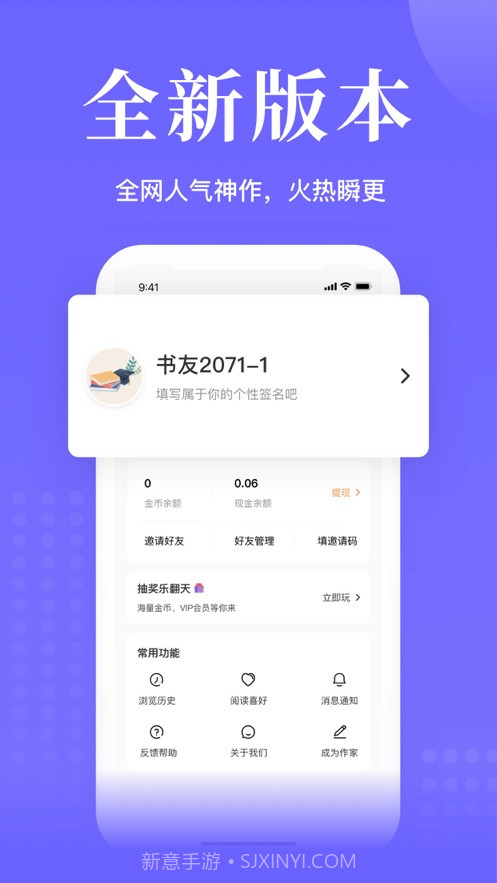 书路阅读截图4 书路阅读截图4