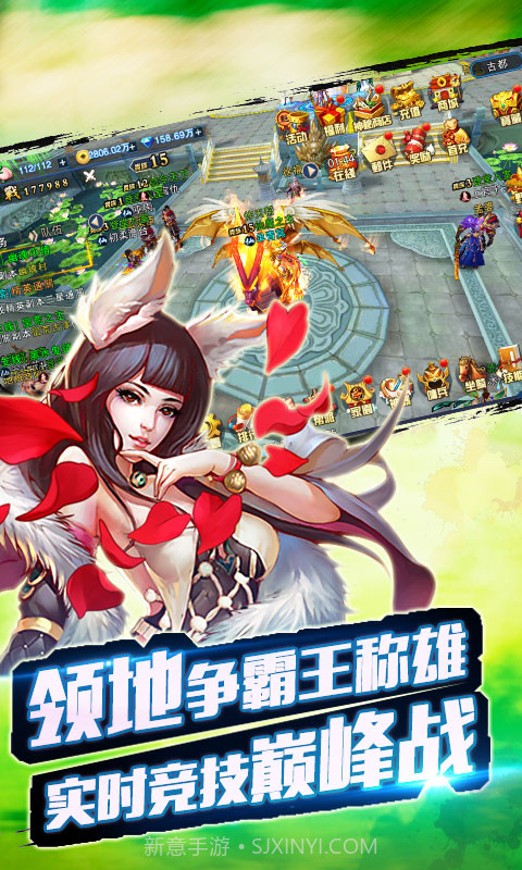 御剑封魔传截图5 御剑封魔传截图5