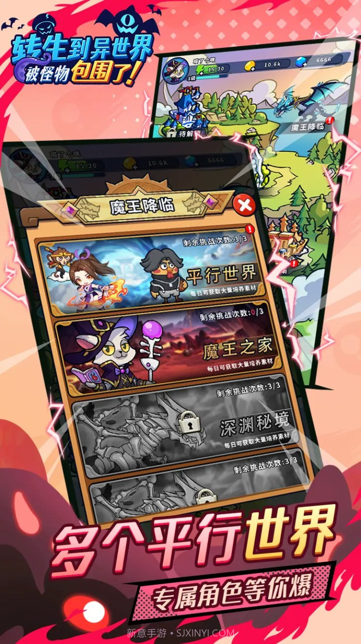 转生到异世界被怪物包围了截图4 转生到异世界被怪物包围了截图4