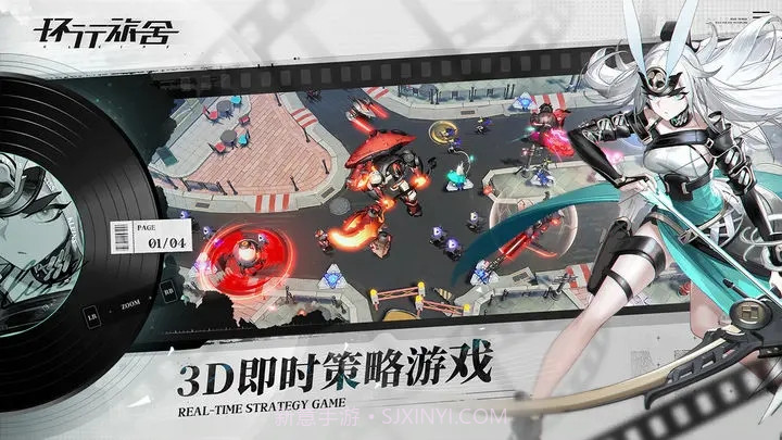 环行旅舍截图3 环行旅舍截图3