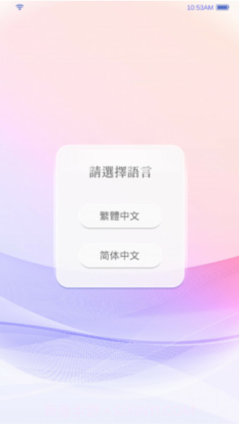 选择爱情Stories截图3