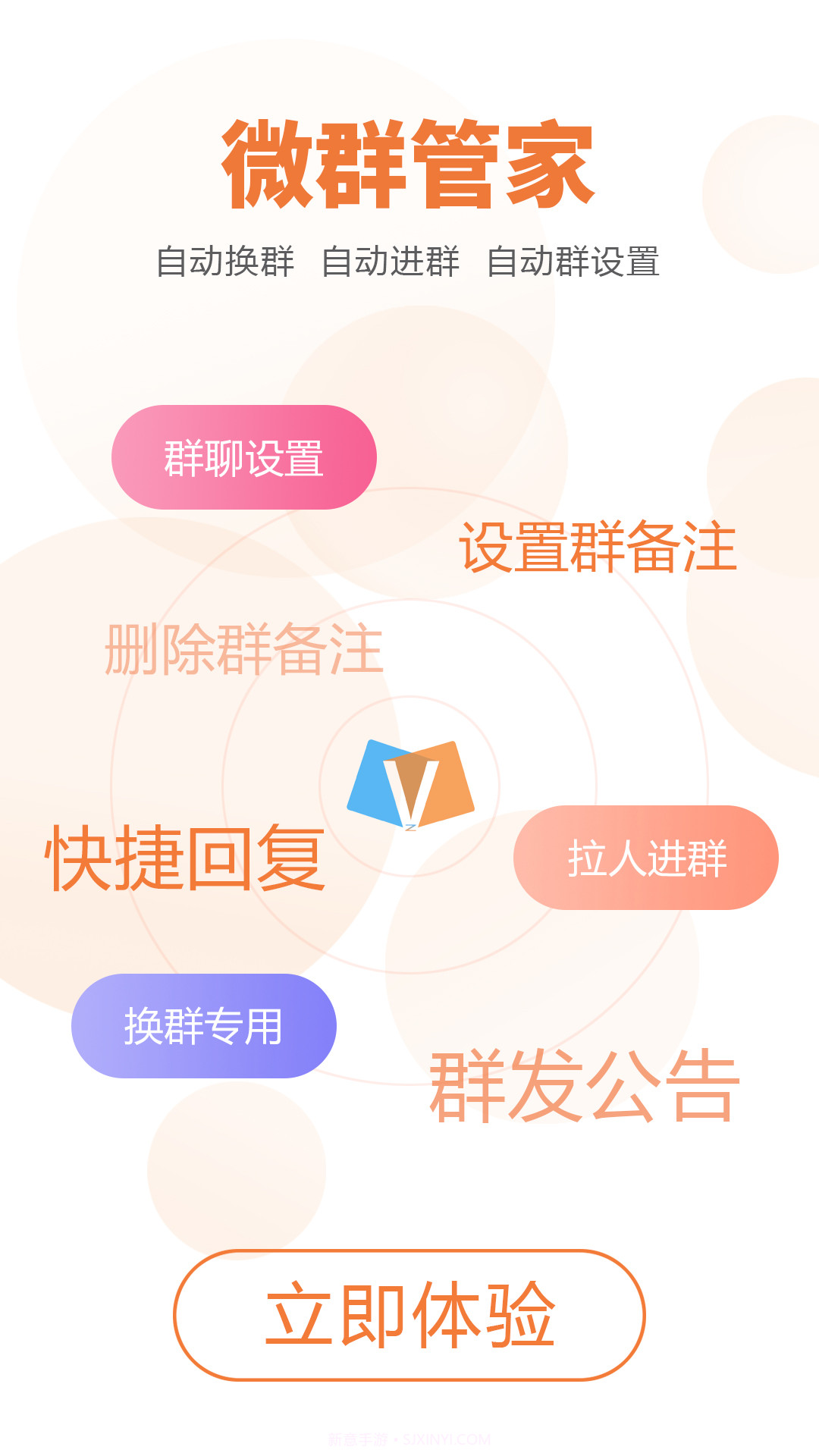 微小赞截图4 微小赞截图4