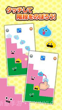 勇者斗恶龙与史莱姆一起截图2 勇者斗恶龙与史莱姆一起截图2