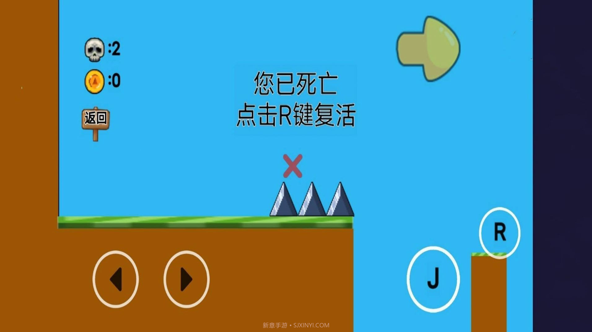 像素生存大冒险截图3 像素生存大冒险截图3