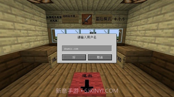 mc吧大战僵尸2中文版截图1 mc吧大战僵尸2中文版截图1