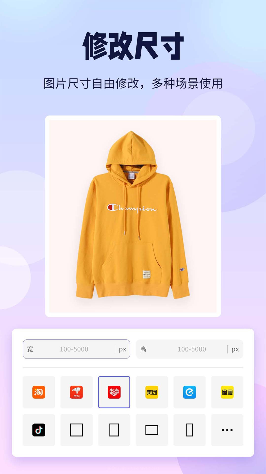 飞秀P图抠图王截图1 飞秀P图抠图王截图1