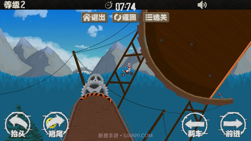 急速摩托车2截图4