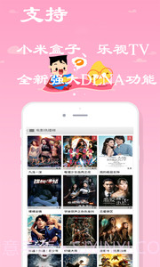 影视达人截图1 影视达人截图1